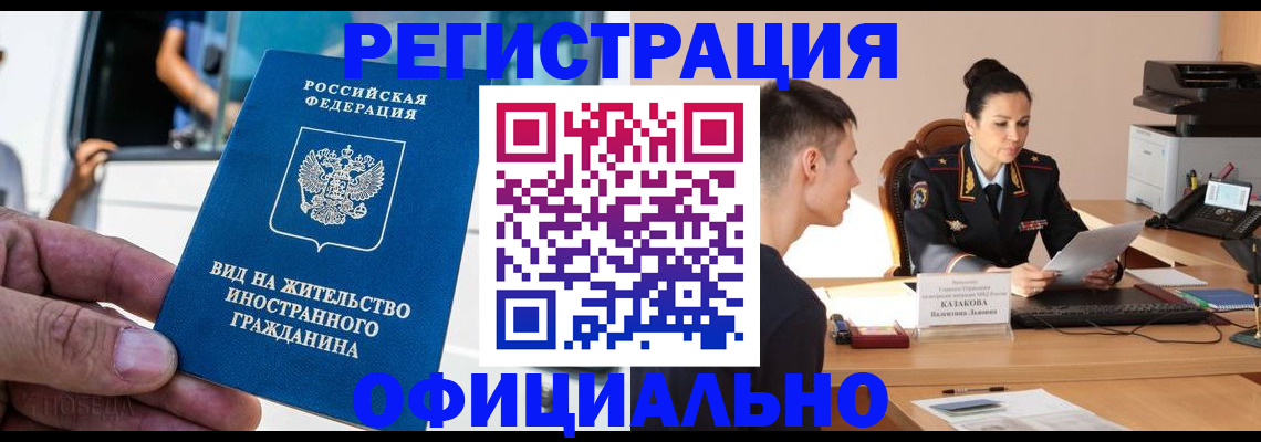 регистрация для школы в Можге